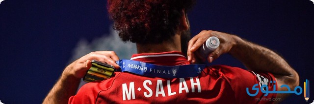 Mohamed-Salah-202001.jpg