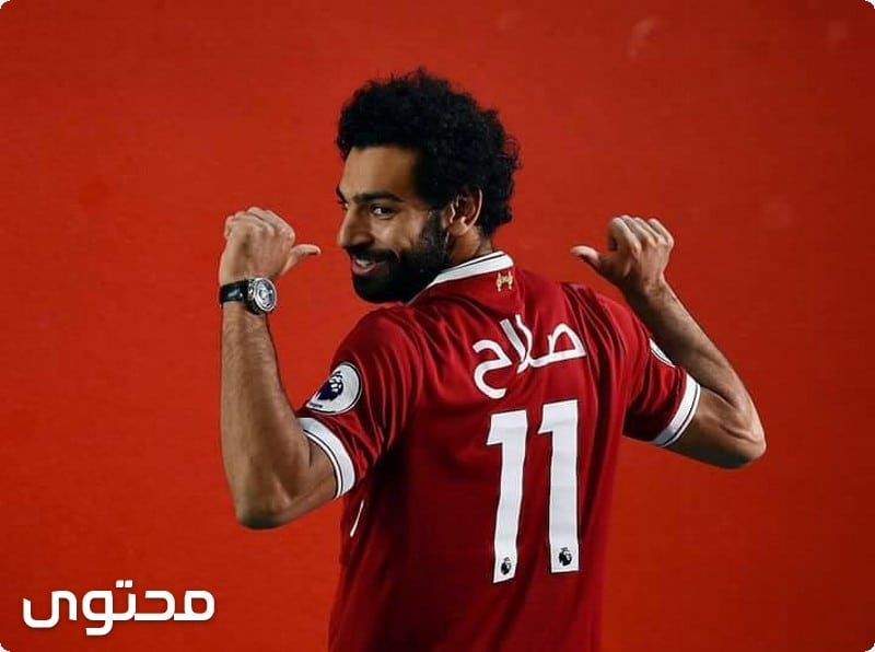 Mohamed Salah1