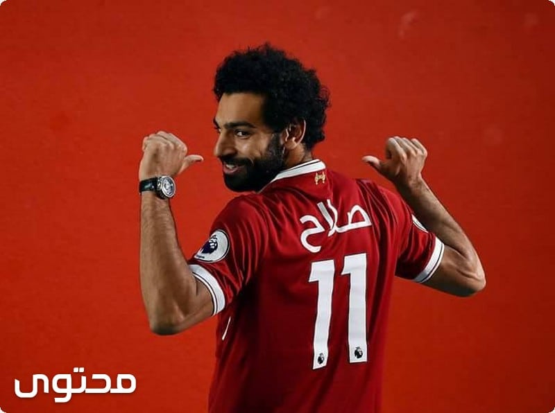 Mohamed-Salah1.jpg