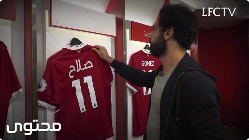 Mohamed-Salah5.jpg