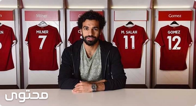 Mohamed-Salah7.jpg