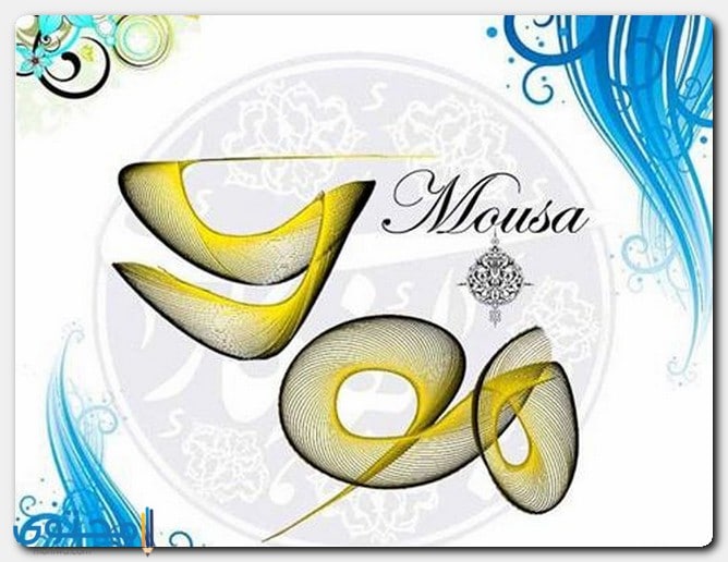 معنى اسم موسى وصفات من يحمله موقع محتوى