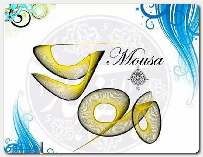 معنى اسم موسى