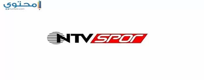 تردد قناة NTV Spor