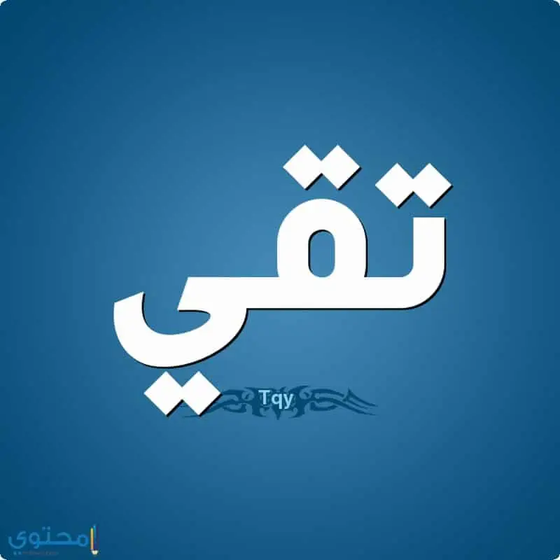 اسماء بنات بحرف التاء