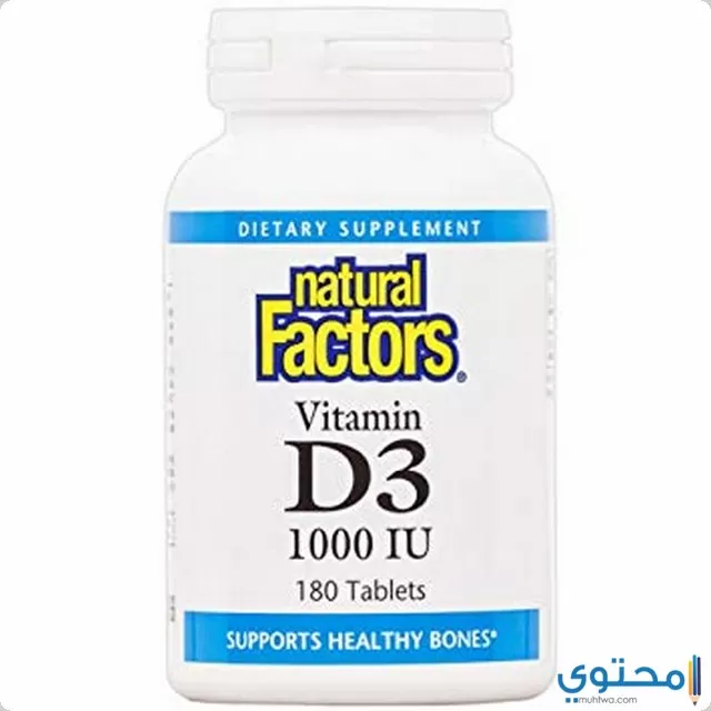 اقراص فيتامين د3 Natural Factors D3