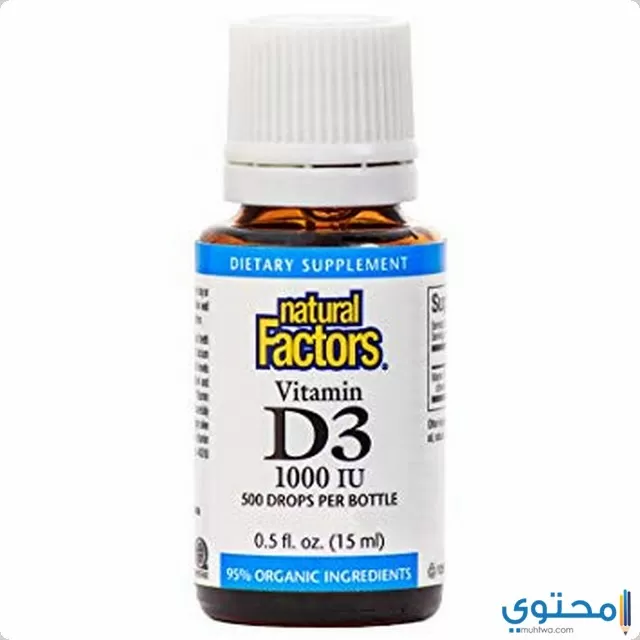 دواء Natural Factors D3