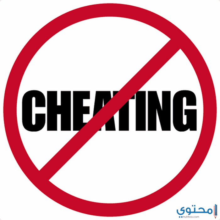 Nocheating