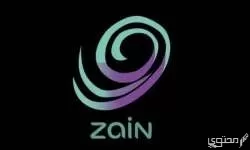 عروض زين في رمضان