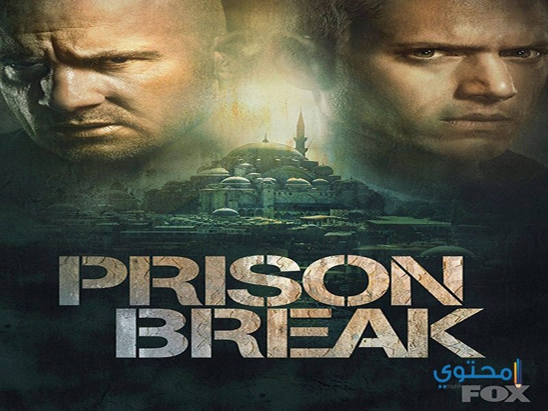 قصة مسلسل بريزون بريك Prison Break