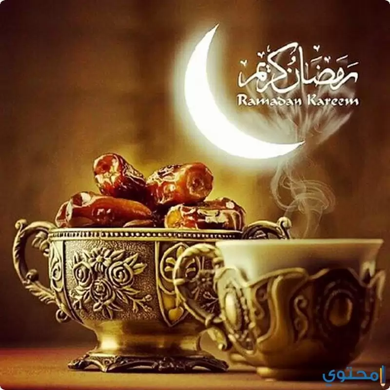 تحميل امساكية تونس لشهر رمضان 2024/1445 كاملة