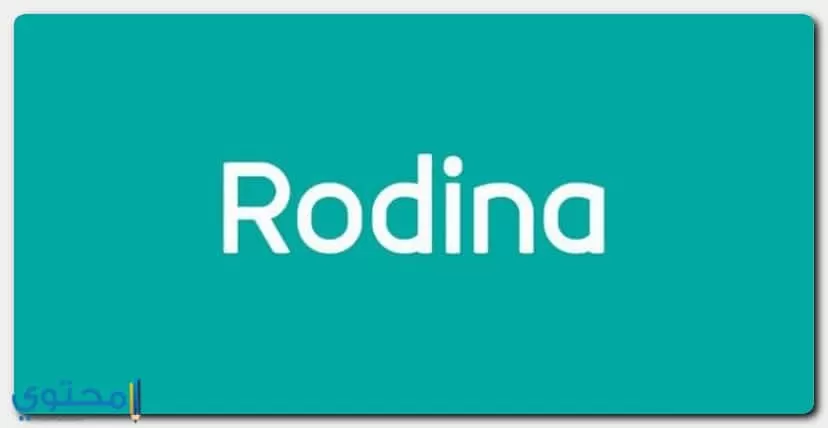 Rodina7