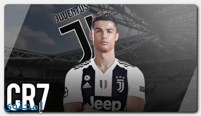 Ronaldo-06.jpg