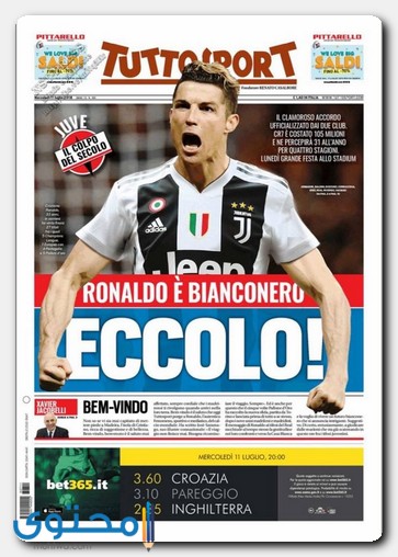 Ronaldo-10.jpg