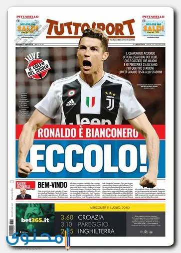 Cristiano Ronaldo في الصحف
