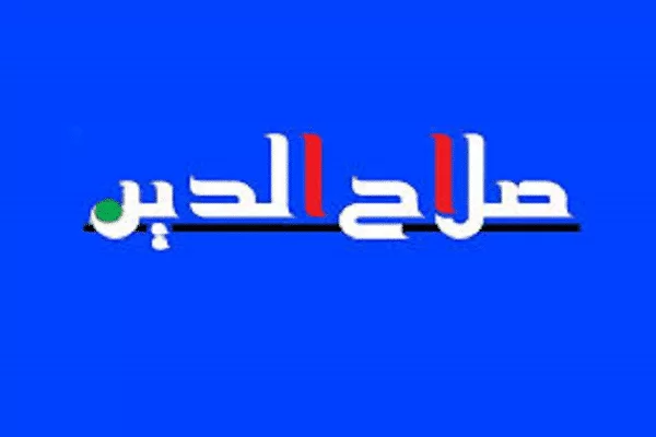 تردد قناة صلاح الدين العراقية