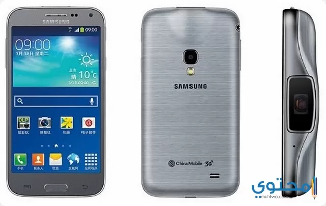 Samsung Galaxy Beam205