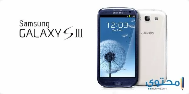 Samsung Galaxy S307