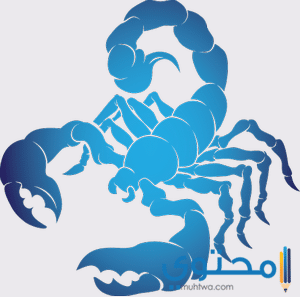 توافق برج العقرب مع الأبراج الأخرى 2023 1 توافق برج العقرب مع الأبراج الأخرى