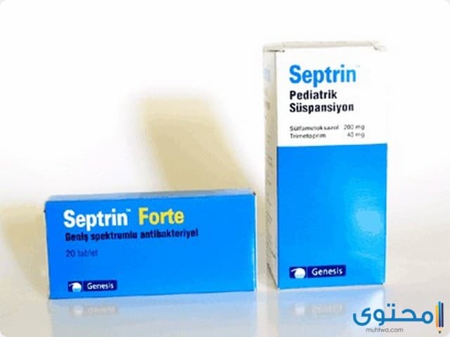 what does septrin treat