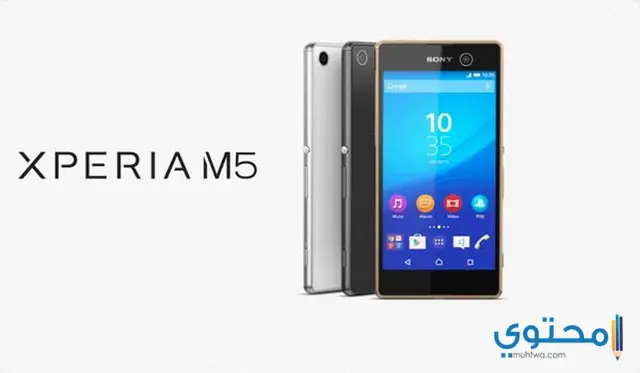 مواصفات ومميزات وعيوب هاتف سوني Sony Xperia M5
