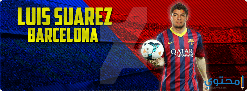 Suárez11.png