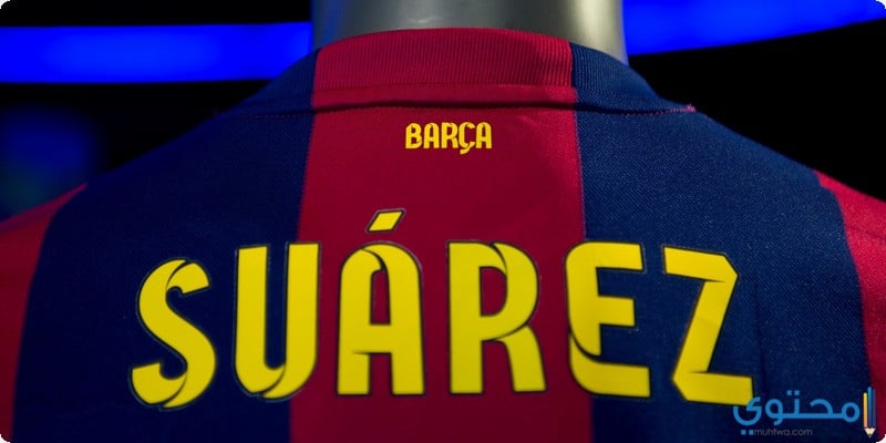Suárez16.jpg