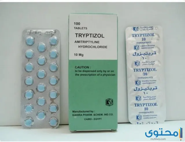 تربتيزول 10 , 25 (Tryptizol) لعلاج الاكتئاب والتقلبات المزاجية