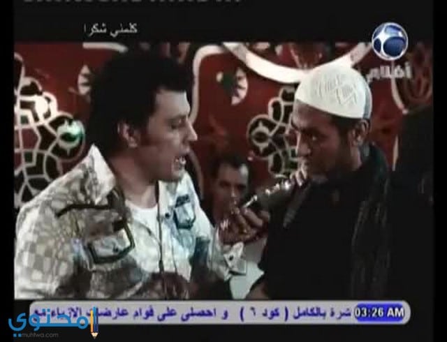 موقع قناة العربية نت