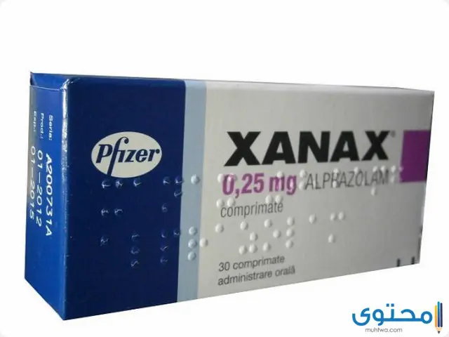 أقراص زاناكس (Xanax) دواعي الاستعمال والاثار الجانبية