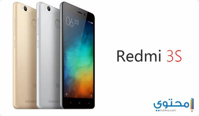 مواصفات وأسعار Xiaomi Redmi 3s