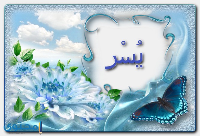 استعلام عن معاملة زواج