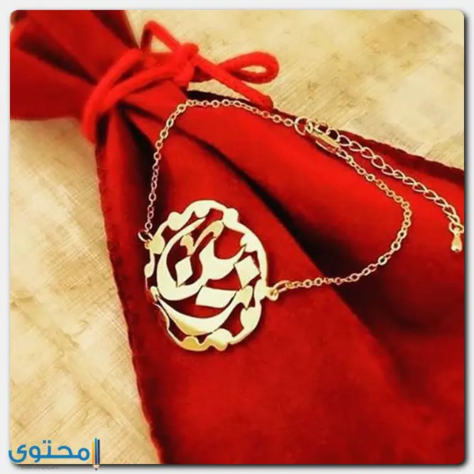 اسم زين في القرآن
