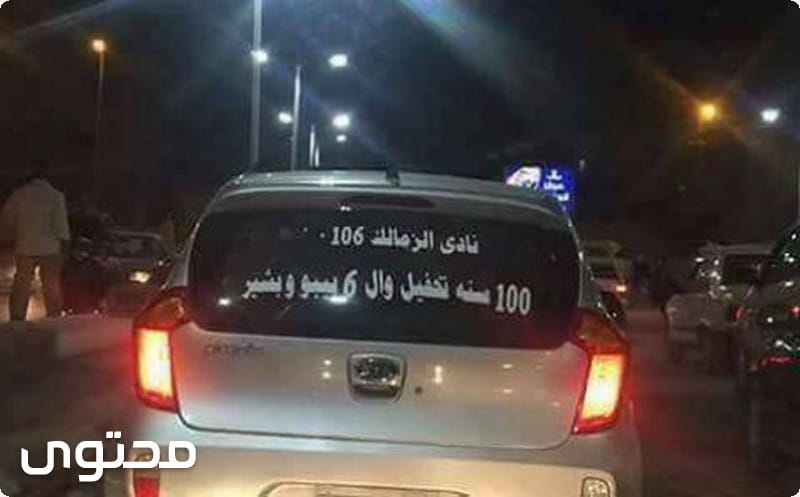 كوميكس مضحكة