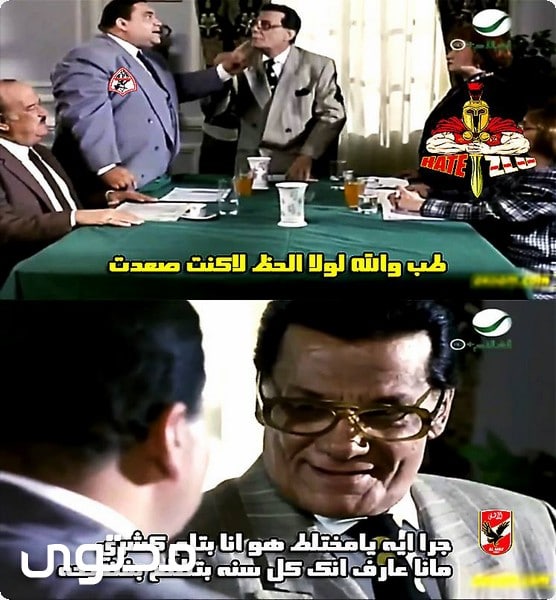 كوميكس على خروج الزمالك من افريقيا