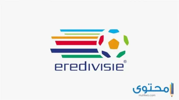 شعارات أندية الدوري الهولندي