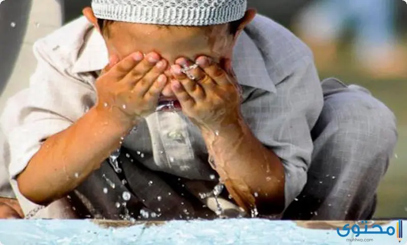 ablution