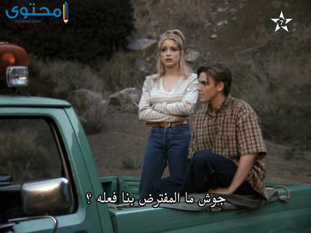 افلام قناة المغربية 7