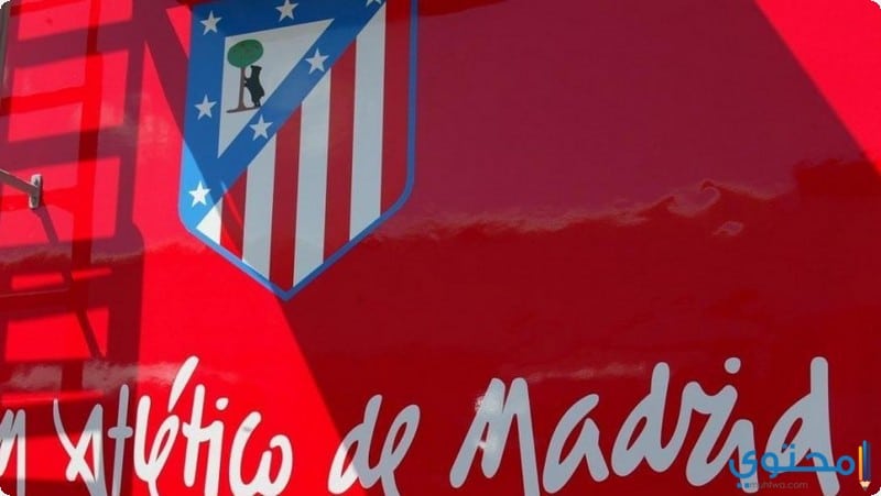 صور واغلفة اتلتيكو مدريد تويتر وفيس بوك - موقع محتوى
