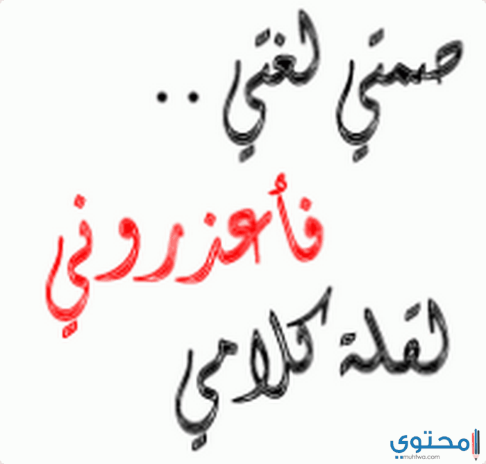 صور مكتوب عليها كلمات قوية