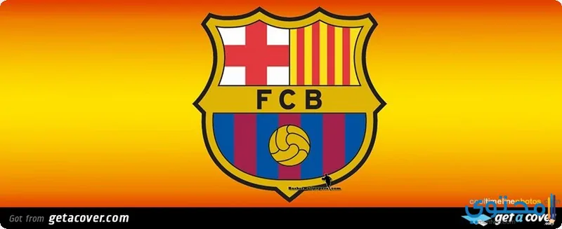 نادي برشلونه