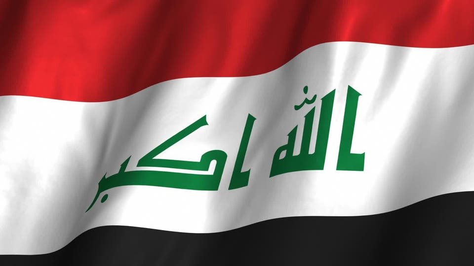 صور وخلفيات علم العراق جديدة 2021 موقع محتوى