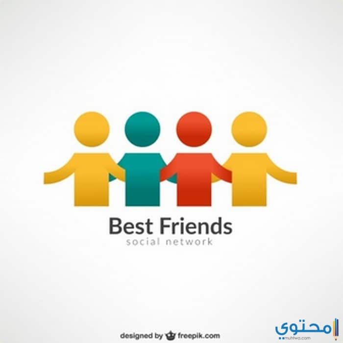 أمثال عن الأصدقاء جديدة
