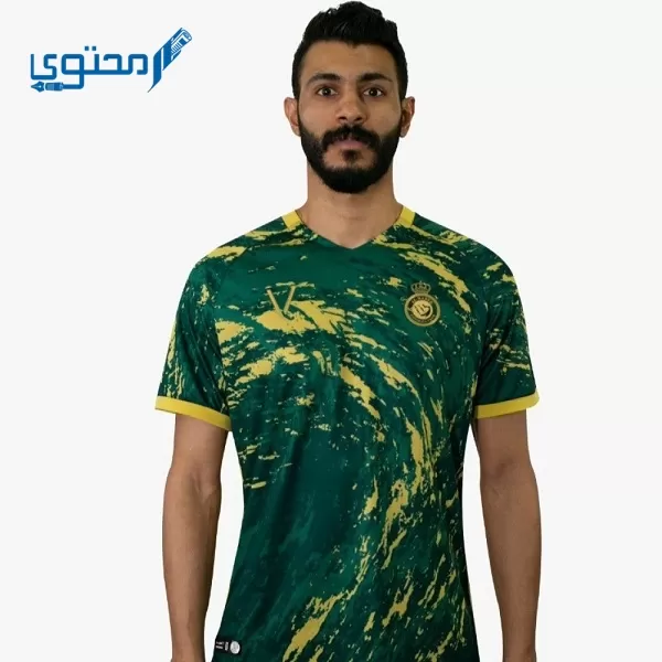 طقم النصر 2023 الجديد