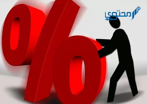 أمثلة على أولويات العمليات الحسابية