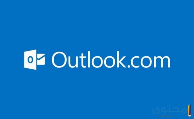 طرق تسجيل الدخول في البريد الإلكتروني hotmail.com 1 تسجيل الدخول في البريد الإلكتروني