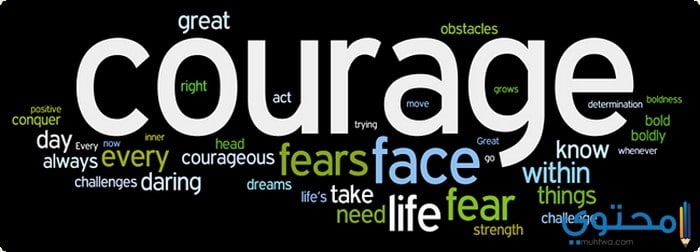 افضل 10 أمثال وأحاديث نبوية عن الشجاعة