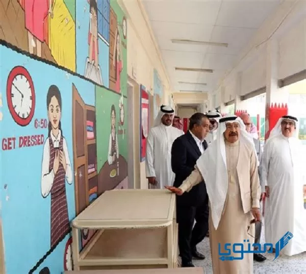 أقرب مدرسة اعدادية بنات من موقعي
