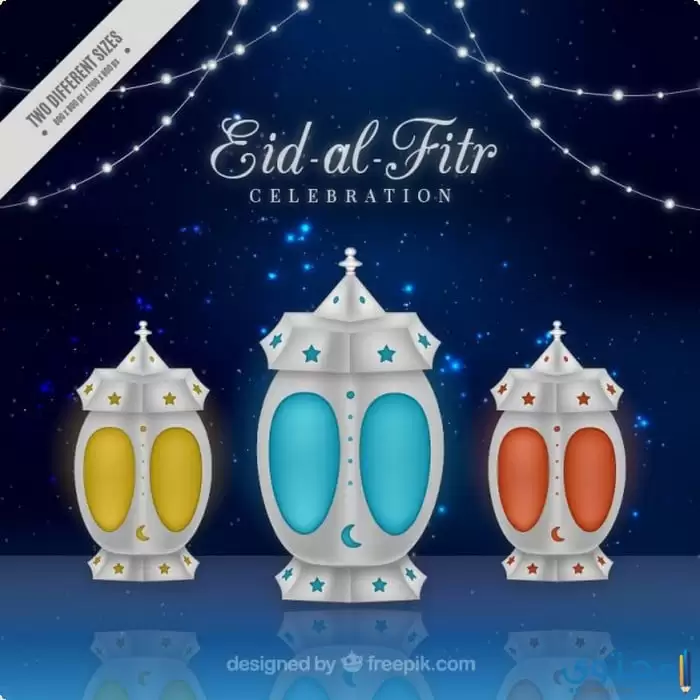 decorative eid al fitr background 23 2147555722