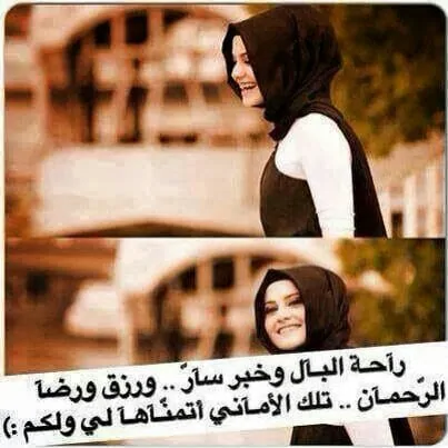 حكم واقوال عن راحة البال والراحة النفسية موقع محتوى